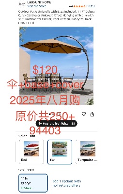 11ft umbrella with base and cover 1